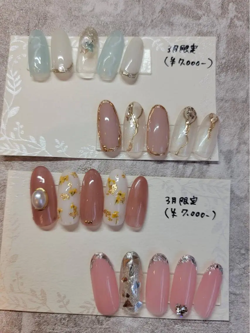 ネイル B.S. RePiのエステ・リラクイメージ
