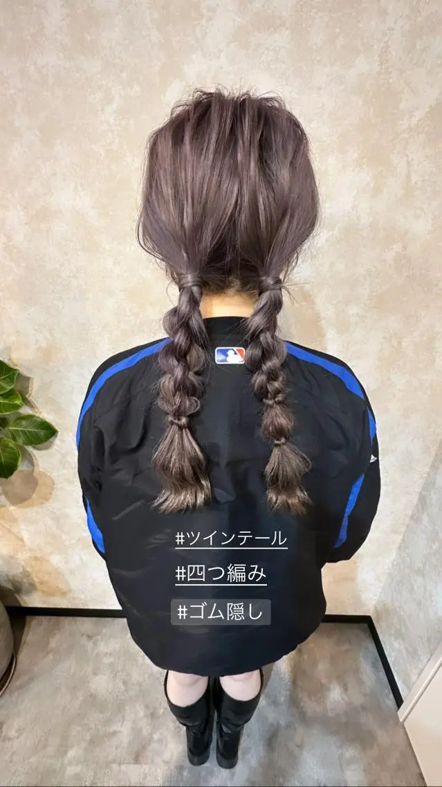 ヘアアレンジ ツインテール 髪質改善/縮毛矯正 /naokiのヘアスタイル