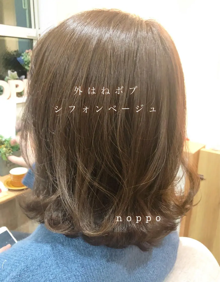 カラー NOPPO 和泉市 美容室／奥村　飛鳥のヘアスタイル