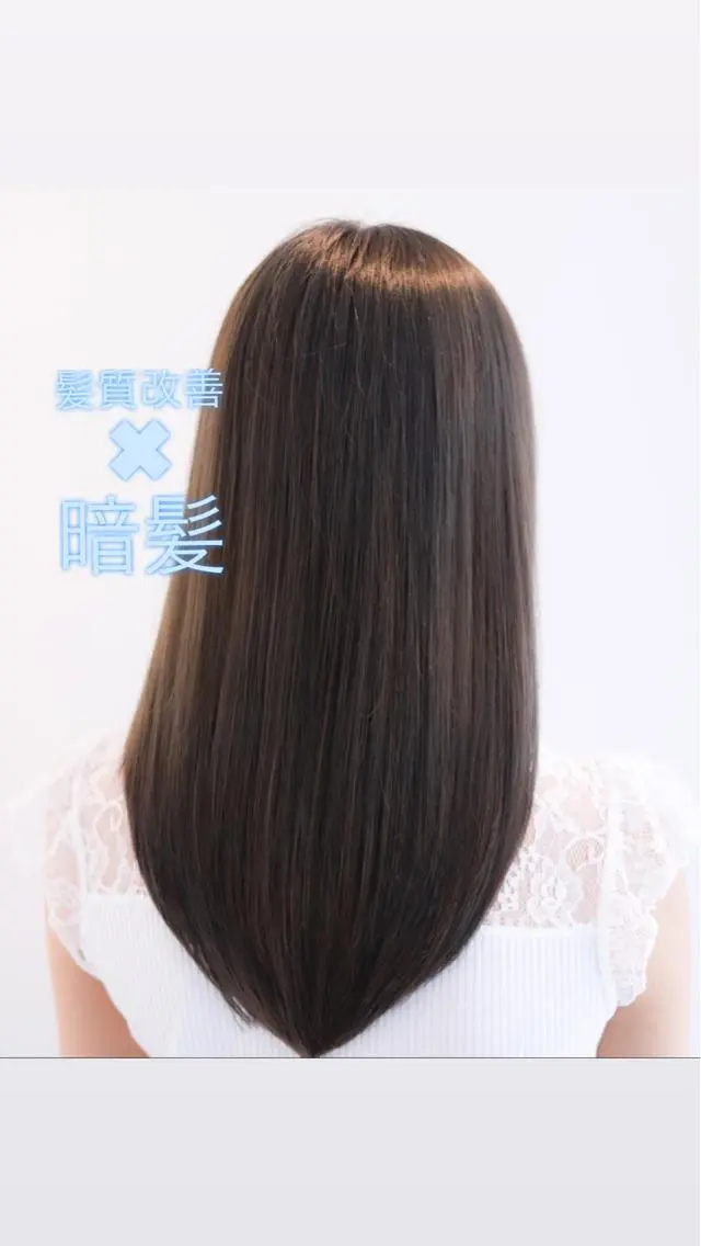 ロング カラー 髪質改善 RYOのヘアスタイル