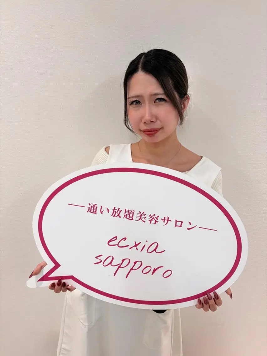 その他 セルフホワイトニング エクシア札幌大通り店のその他イメージ