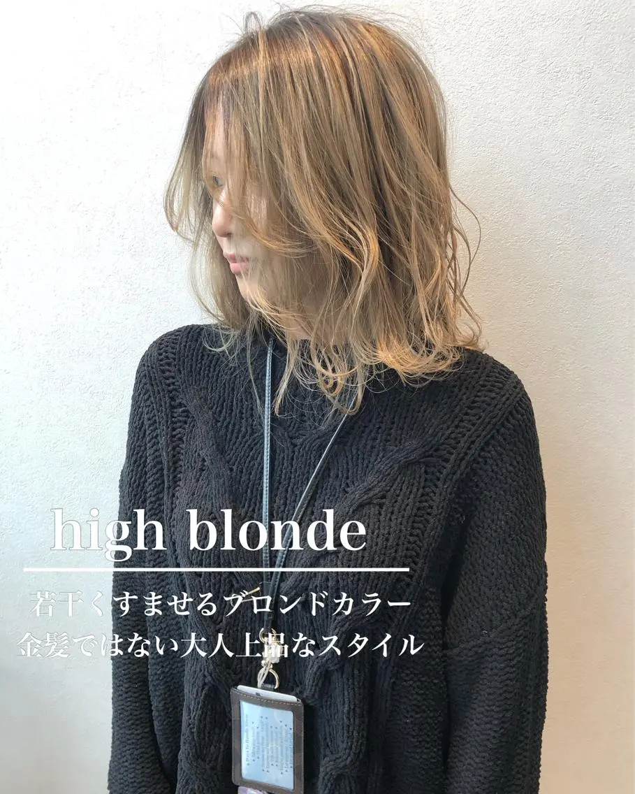 ショート カラー 横浜ブリーチムラ直し ハイトーン/ブリーチのヘアスタイル