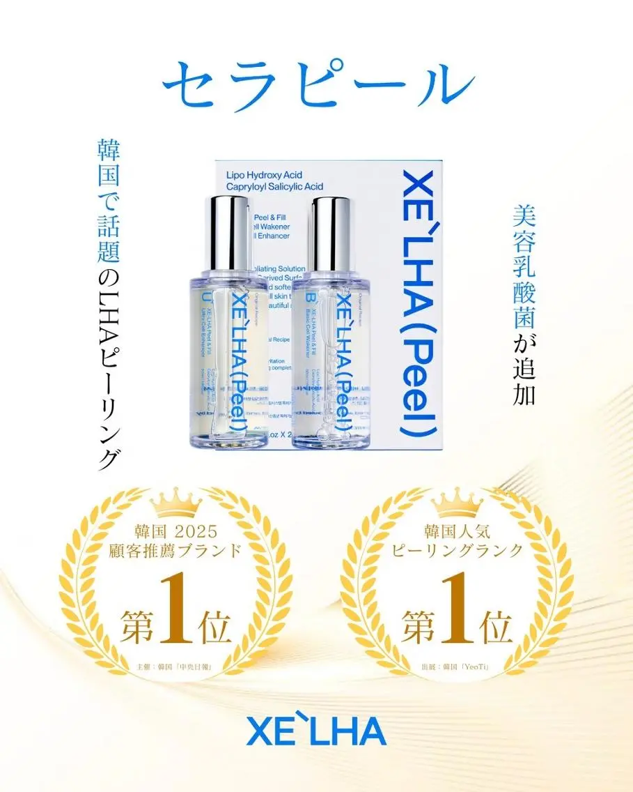 エステ マドンナ 富士店のエステ・リラクイメージ