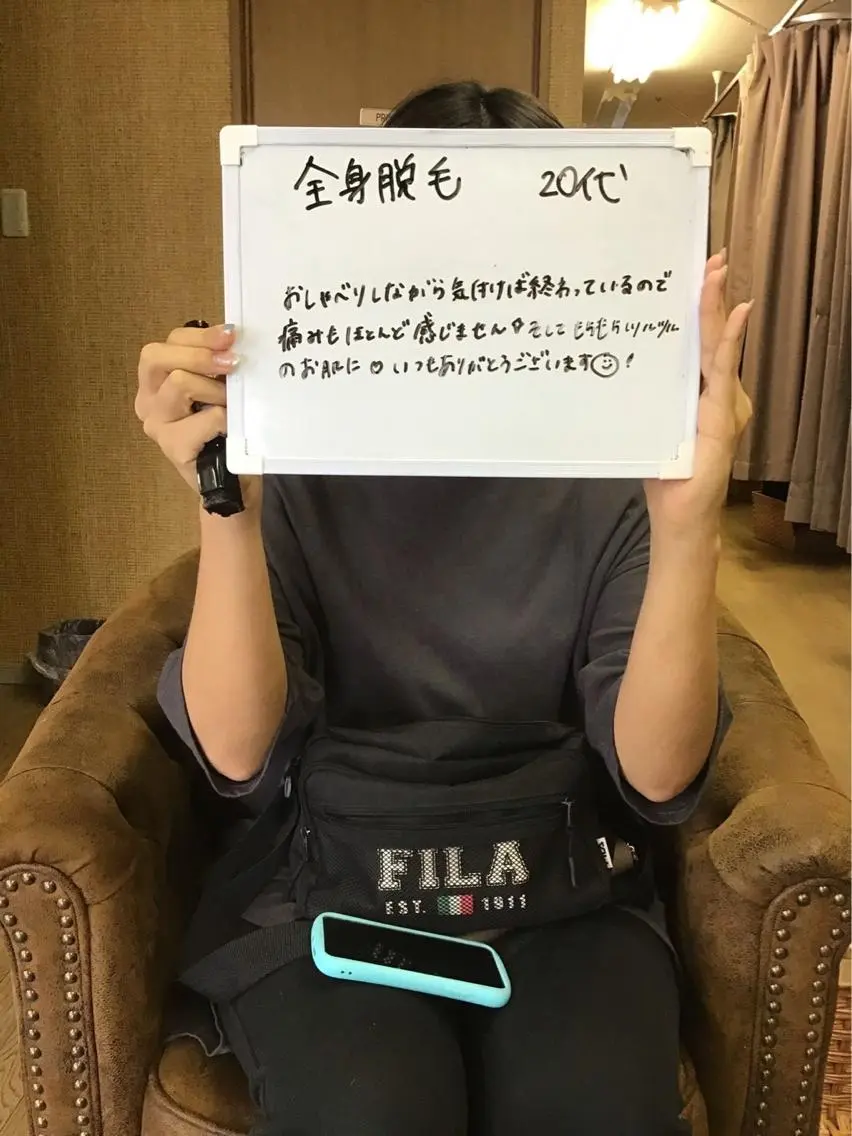 脱毛 エステサロン セリーヌのエステ・リラクイメージ