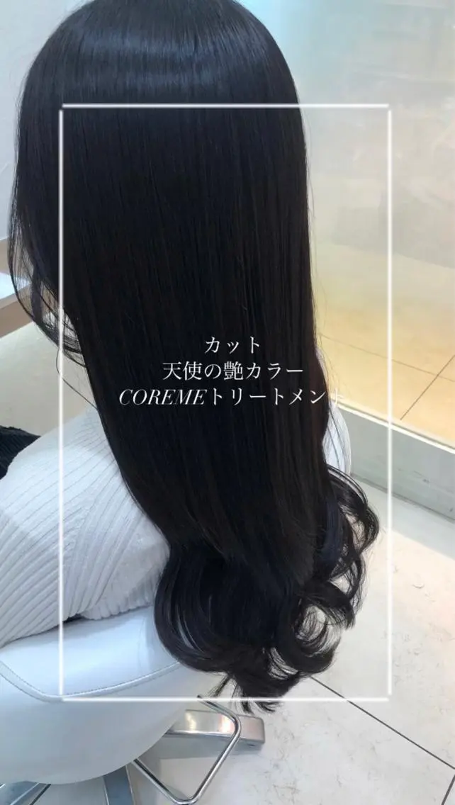 ロング カラー 縮毛矯正/髪質改善/ 艶髪ササキナツミのヘアスタイル