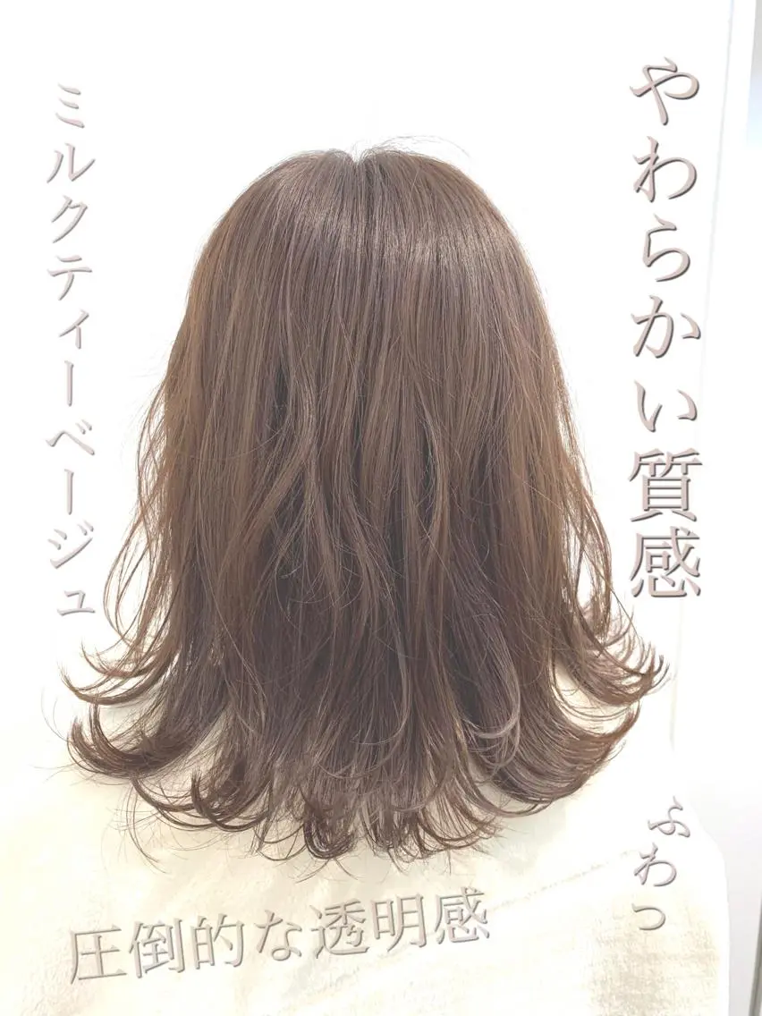 セミロング カラー 【悩み解決!美髪へ】 店長 平間 響のヘアスタイル