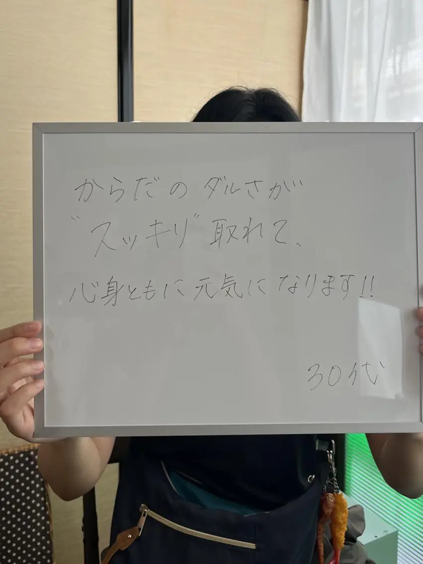Radiant ラディアントのエステ・リラクイメージ