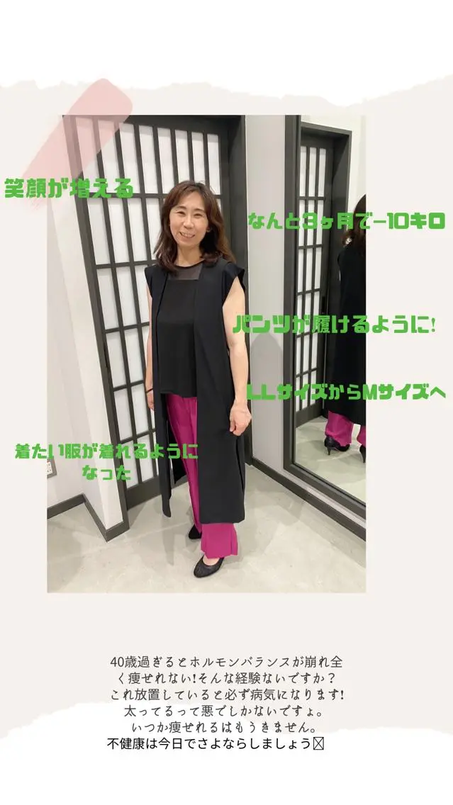 耳ツボ痩身 専門店うららかのエステ・リラクイメージ