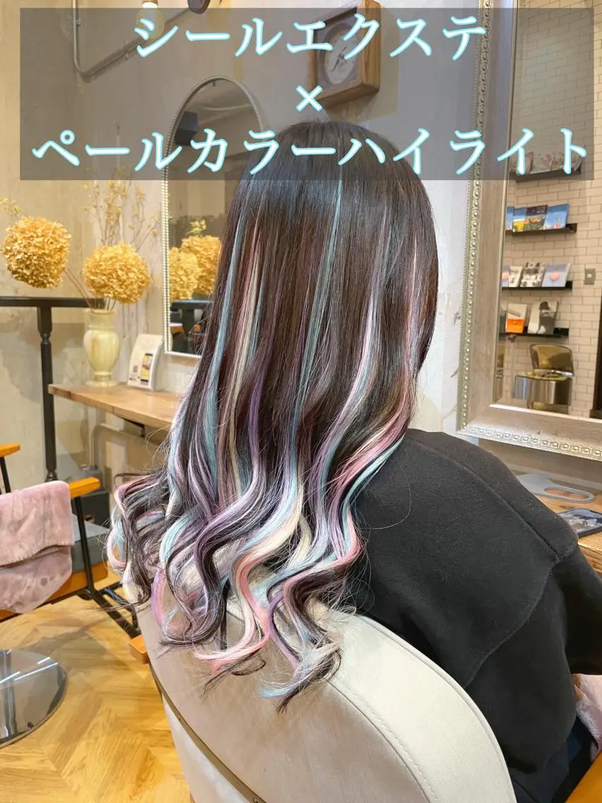 ロング カラー シールエクステ ミストバング ブリーチ ダブルカラー イヤリングカラー カット エクステ エクステ指名No.1 【店長】橘田のヘアスタイル