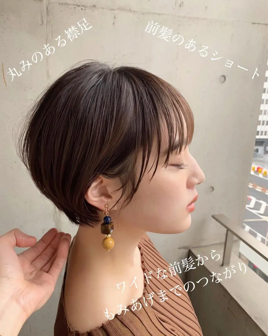 ショート くせ毛 ショートヘア SNS撮影用 髪質改善モデル募集のヘアスタイル