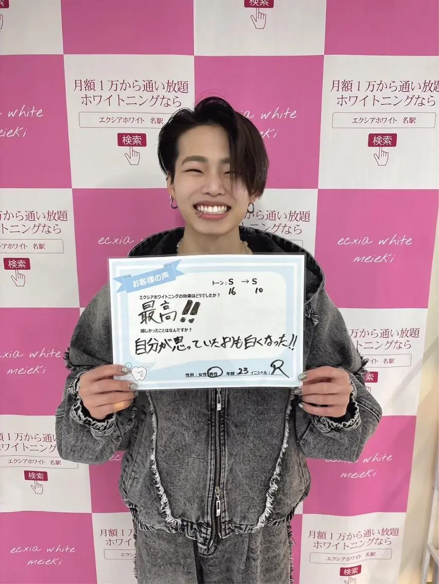 yuiエクシア ホワイトニング藤が丘のその他イメージ