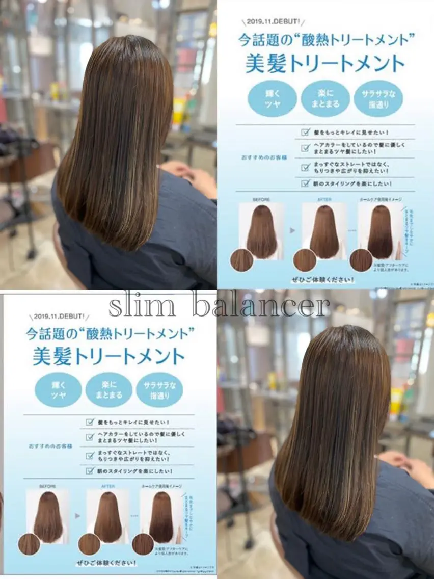 セミロング ヲタク美容師 店長　上原のヘアスタイル