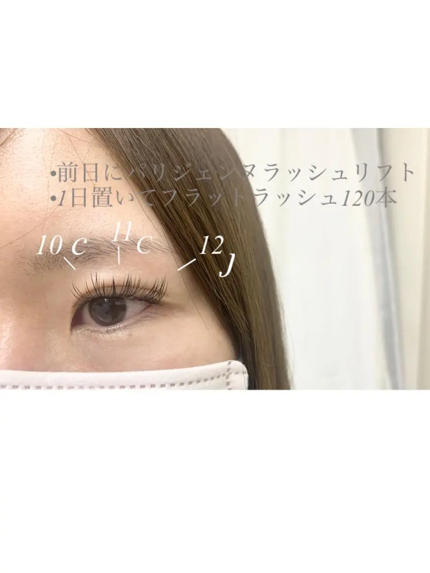 マツエク・マツパ Eyelash salon u'iのマツエク・マツパデザイン