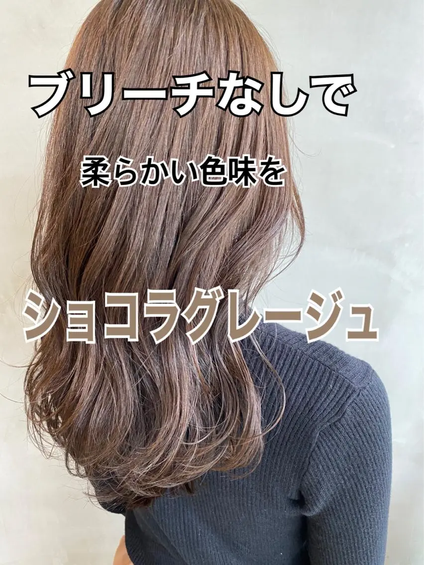 ロング カラー ヘアアレンジ ネイル マツエク・マツパ 透明感カラー ハイライトカラー 外国人風カラー ハイライト ヨシンモリ 夜23時まで予約🉑 reverieあきらのヘアスタイル