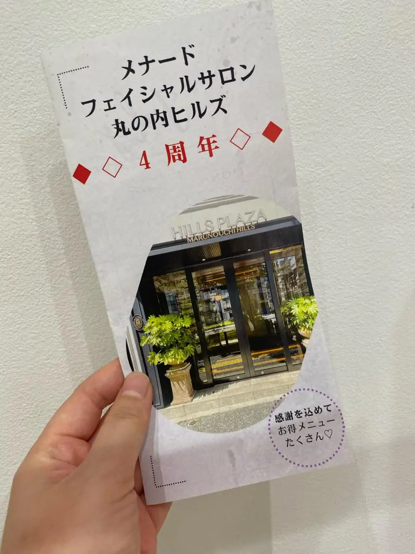 ショート ネイル マツエク・マツパ アイブロウ 小倉 麻由のエステ・リラクイメージ