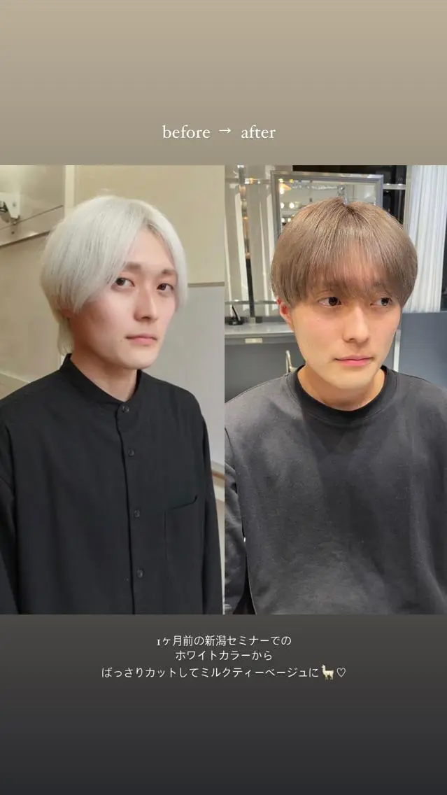 カラー ヘアアレンジ メンズ センターパート ベージュカラー ミルクティーベージュ 韓国ヘア💇🏼 kanonのヘアスタイル