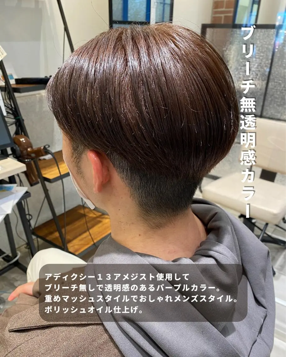 ショート カラー メンズ メンズブリーチ マッシュ アディクシーカラー ブリーチ 透明感カラー 長津 健一郎のヘアスタイル