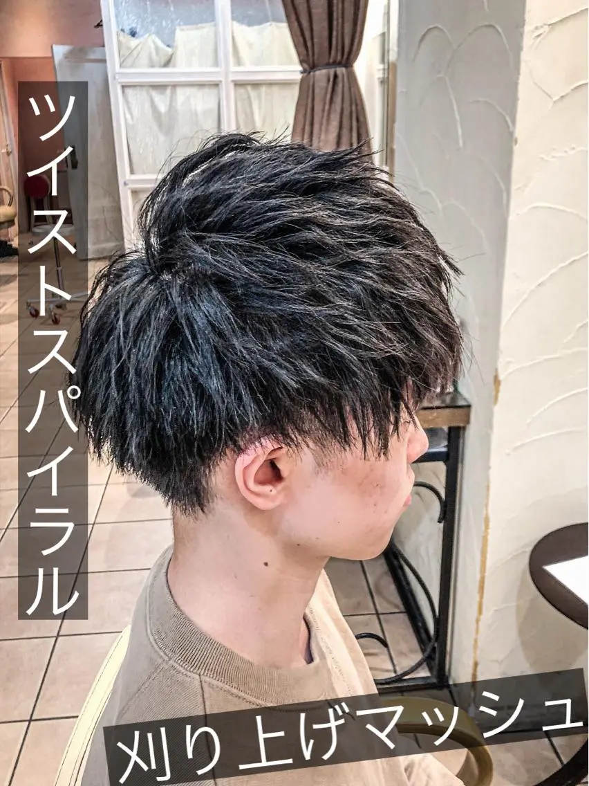 ショート パーマ メンズ センターパート メンズ韓国風 モヒカン マッシュ メンズパーマ カット パーマ 髪質改善ストレート ⚡️下ノ村柊斗⚡️のヘアスタイル