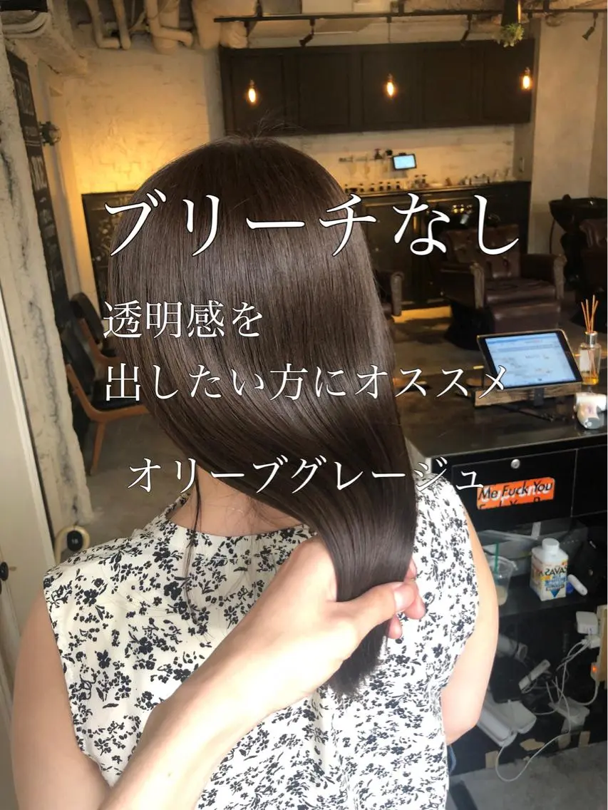 ロング shinka omotesandoのヘアスタイル