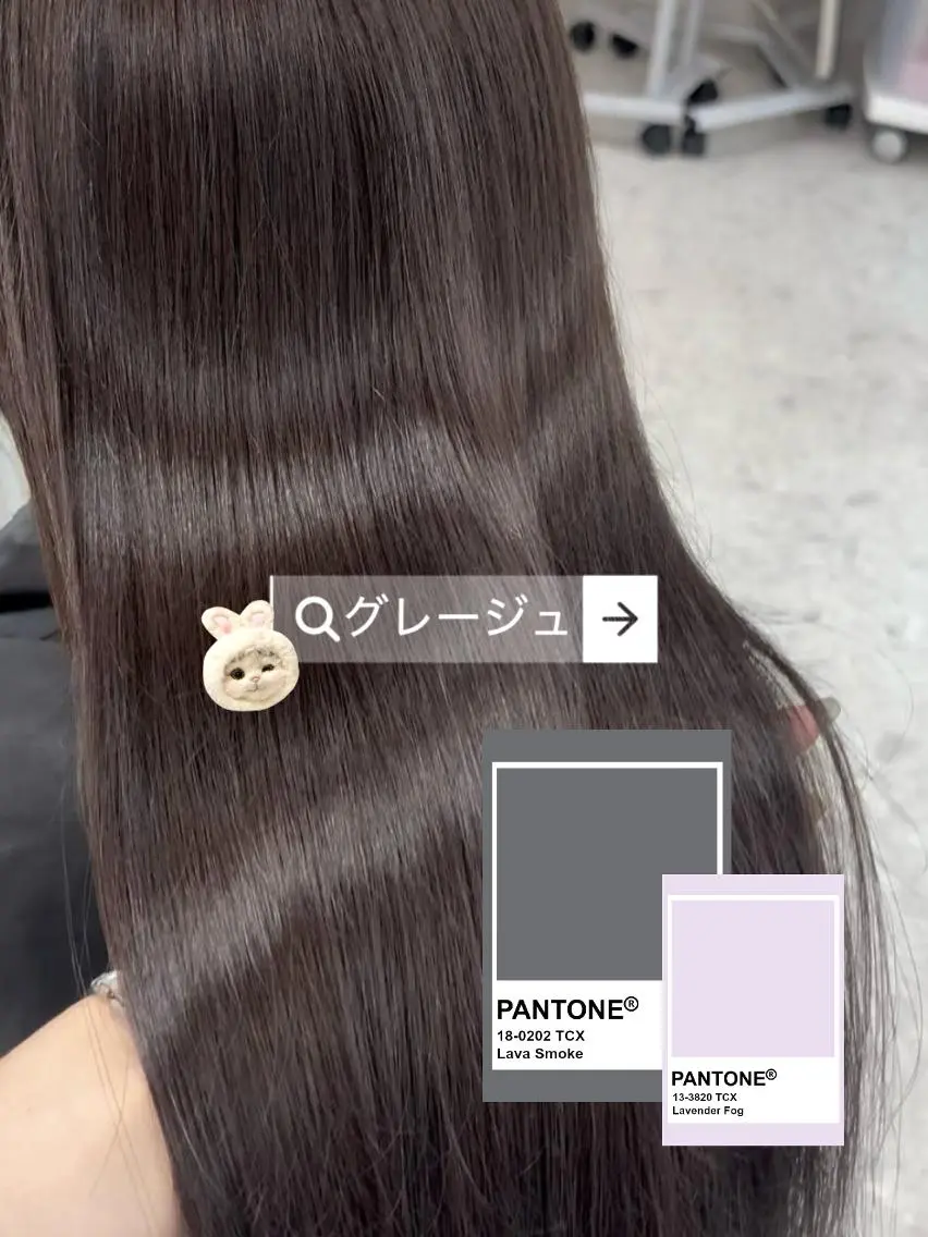 カラー ブリーチ 透明感カラー グレージュ ラベンダーカラー ラベンダーグレージュ ヘアカラー トリートメント SEIRA 透明感 ☆トレンドヘア☆のヘアスタイル