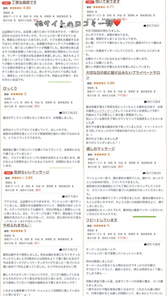 ミディアム カラー パーマ ヘアアレンジ メンズ キッズ ネイル マツエク・マツパ 強圧オールハンド痩身 片野のエステ・リラクイメージ