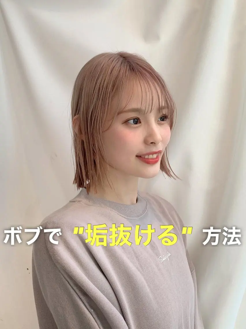 ショート カラー パーマ ヘアアレンジ ベージュカラー ブリーチ ケアブリーチ 透明感カラー グレージュ カット ヘアカラー トリートメント レイヤー専門家 ダブルカラー修のヘアスタイル