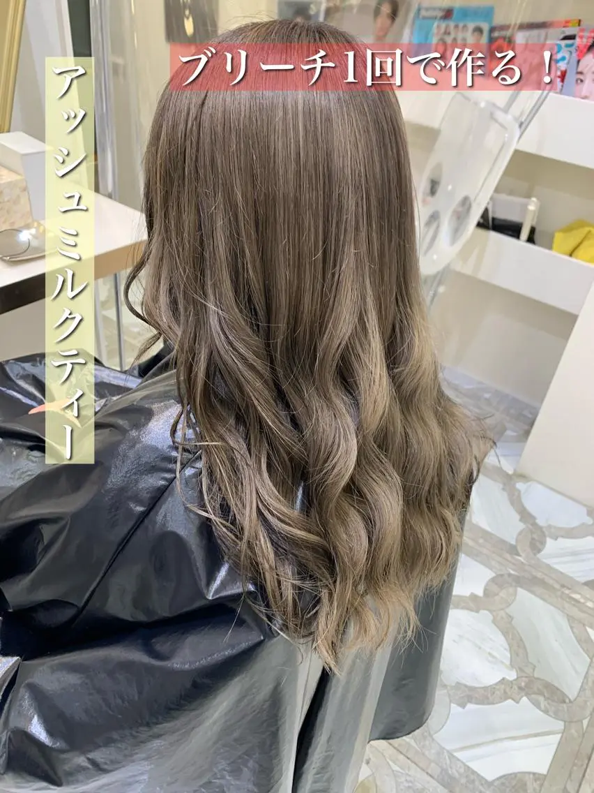 ロング カット ヘアカラー トリートメント 愛されハイトーン 🍓YURINAのヘアスタイル