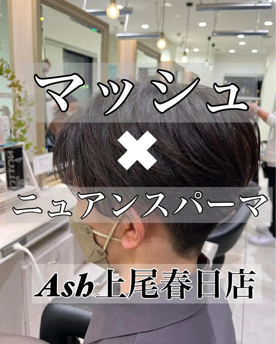 ショート パーマ メンズ 🥇メンズ特化 伊東輝のヘアスタイル