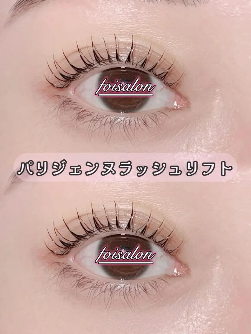 マツエク・マツパ 束感まつ毛 フラットラッシュ ワンホンマツエク foisalon 大久保店のマツエク・マツパデザイン