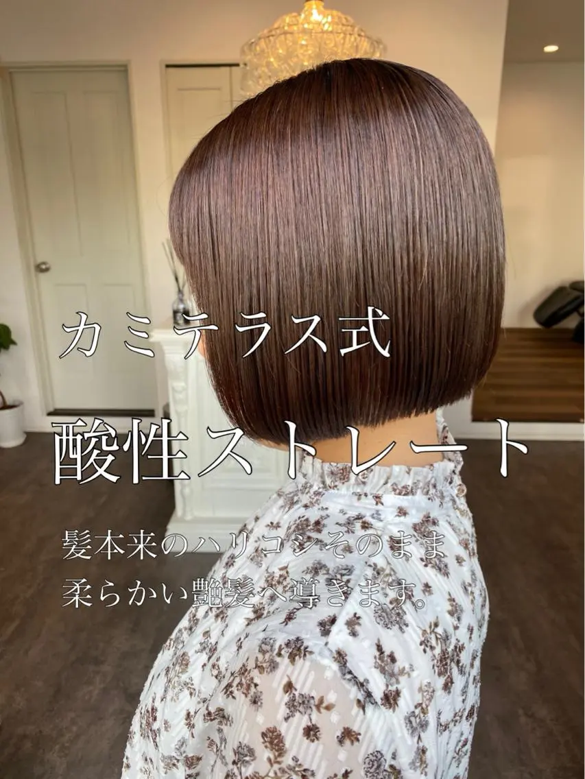 ショート パーマ 酸性ストレート ストレートパーマ カット トリートメント 成松 勇治のヘアスタイル