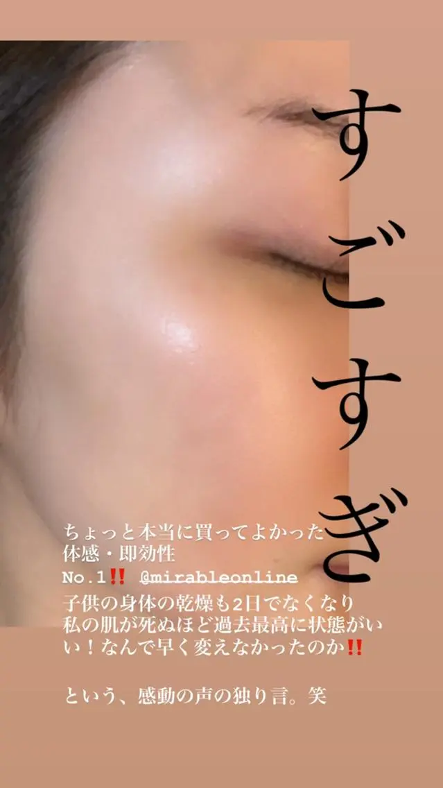 エステfreep takamoriのエステ・リラクイメージ