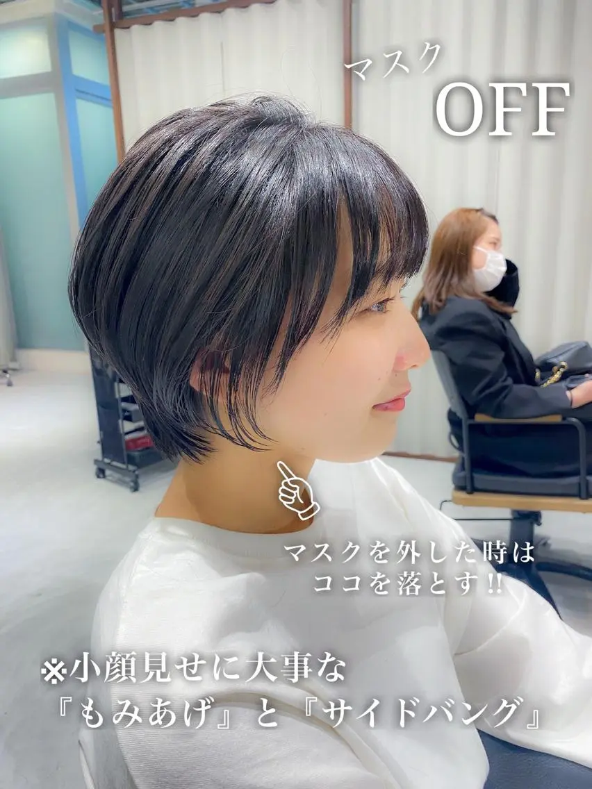 ショート カラー 丸みショート 透明感カラー 顔周りカット 似合わせカット ショートヘア 顔周りレイヤー/ボブ 銀座✨中野まさひろのヘアスタイル