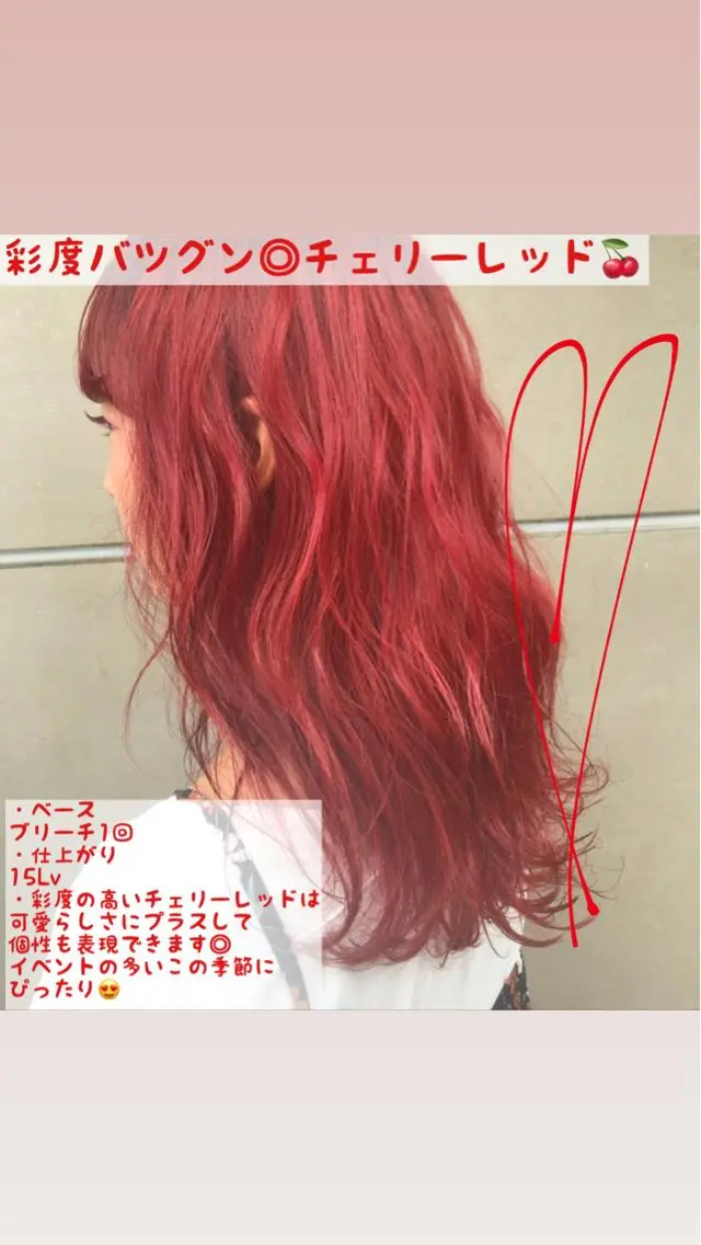 ロング カラー バレイヤージュ ブリーチ デザインカラー ハイライトカラー ハイライト 【渋谷で人気】艶髪× 髪質改善/ツヤカラーのヘアスタイル