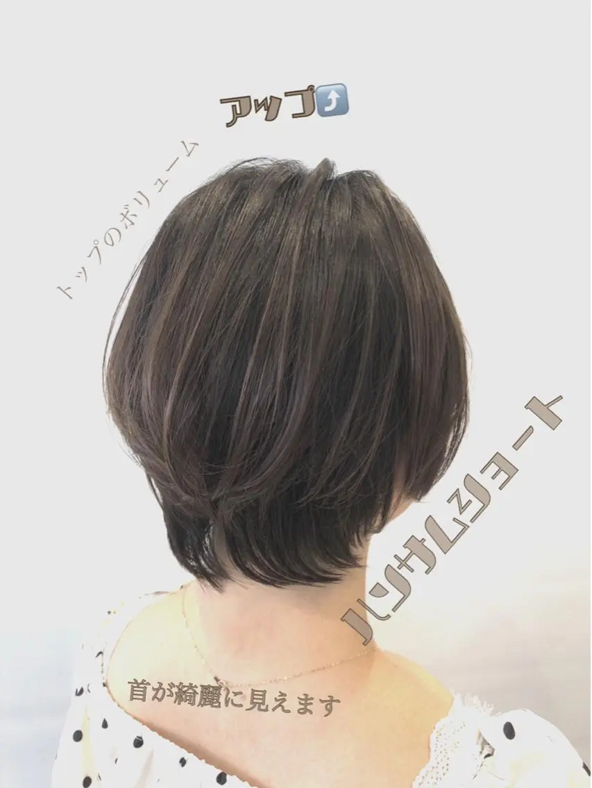 ショート カット 『Ash久が原MG』 水野 翼のヘアスタイル