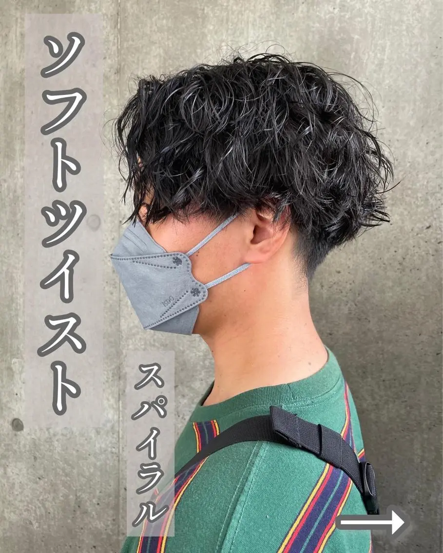 パーマ メンズ もりたみかこ 美容師お休み中のヘアスタイル
