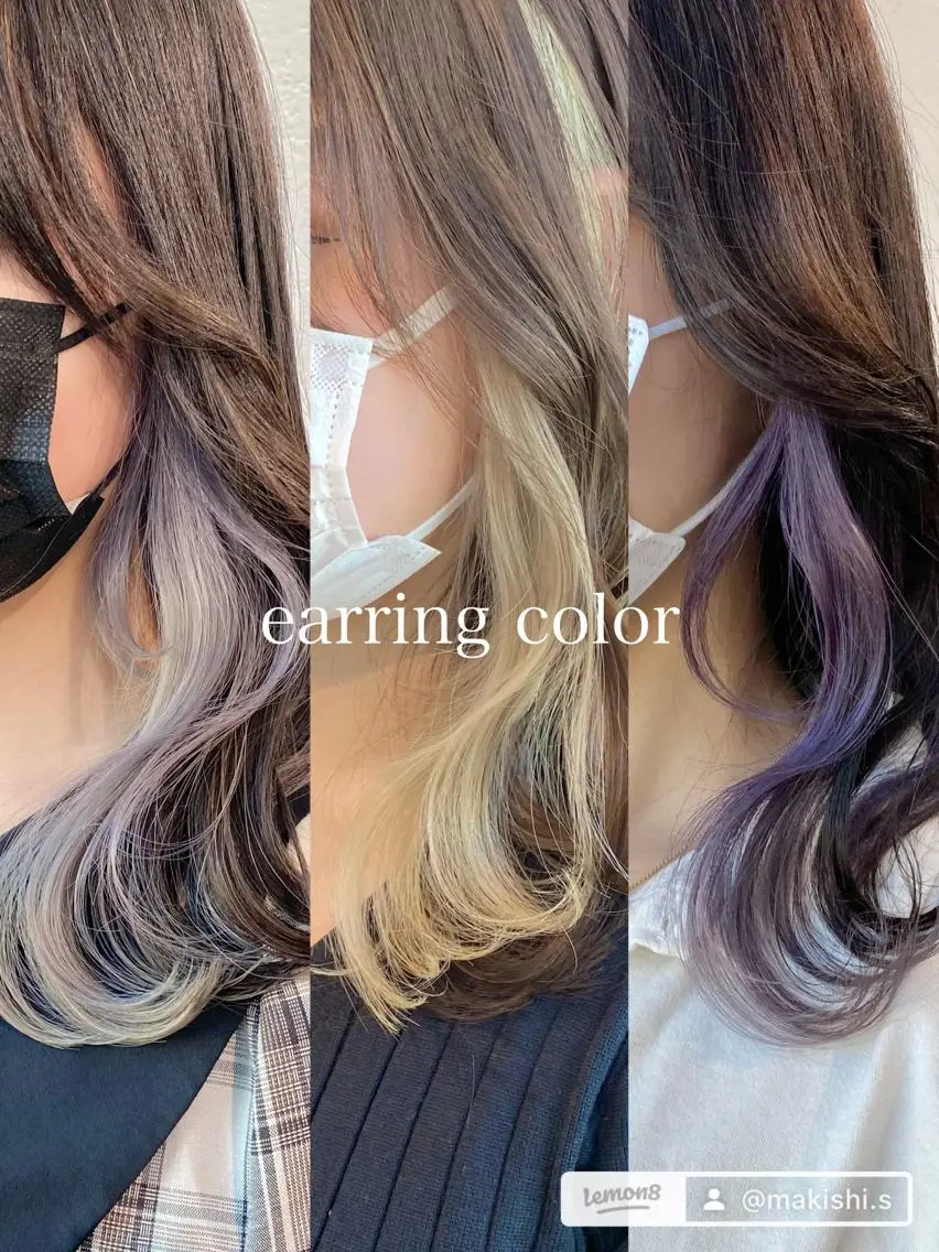 セミロング カラー カット ヘアカラー トリートメント インナーカラー/レイ ヤーカット♡/マキシのヘアスタイル