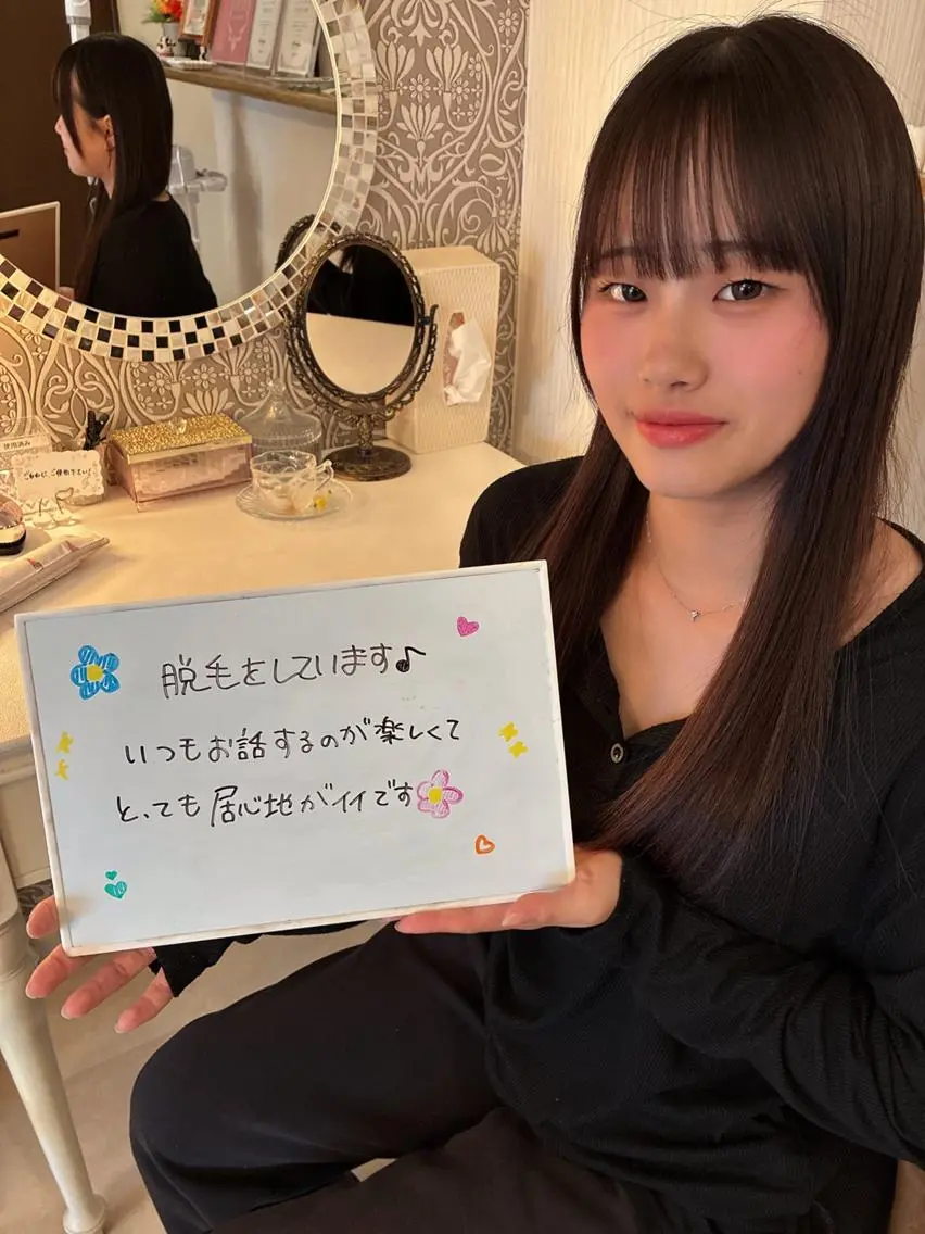 鈴木 愛花のエステ・リラクイメージ