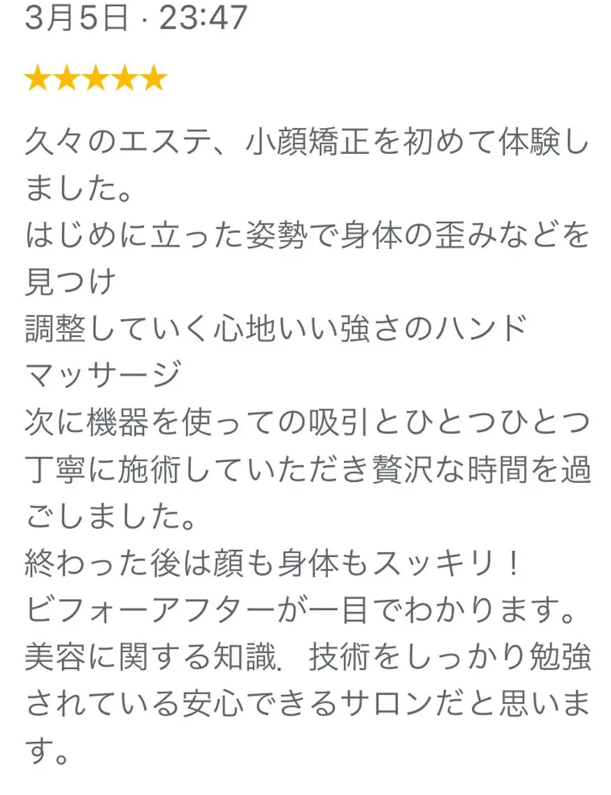 小顔トータルサロン Unicaのエステ・リラクイメージ