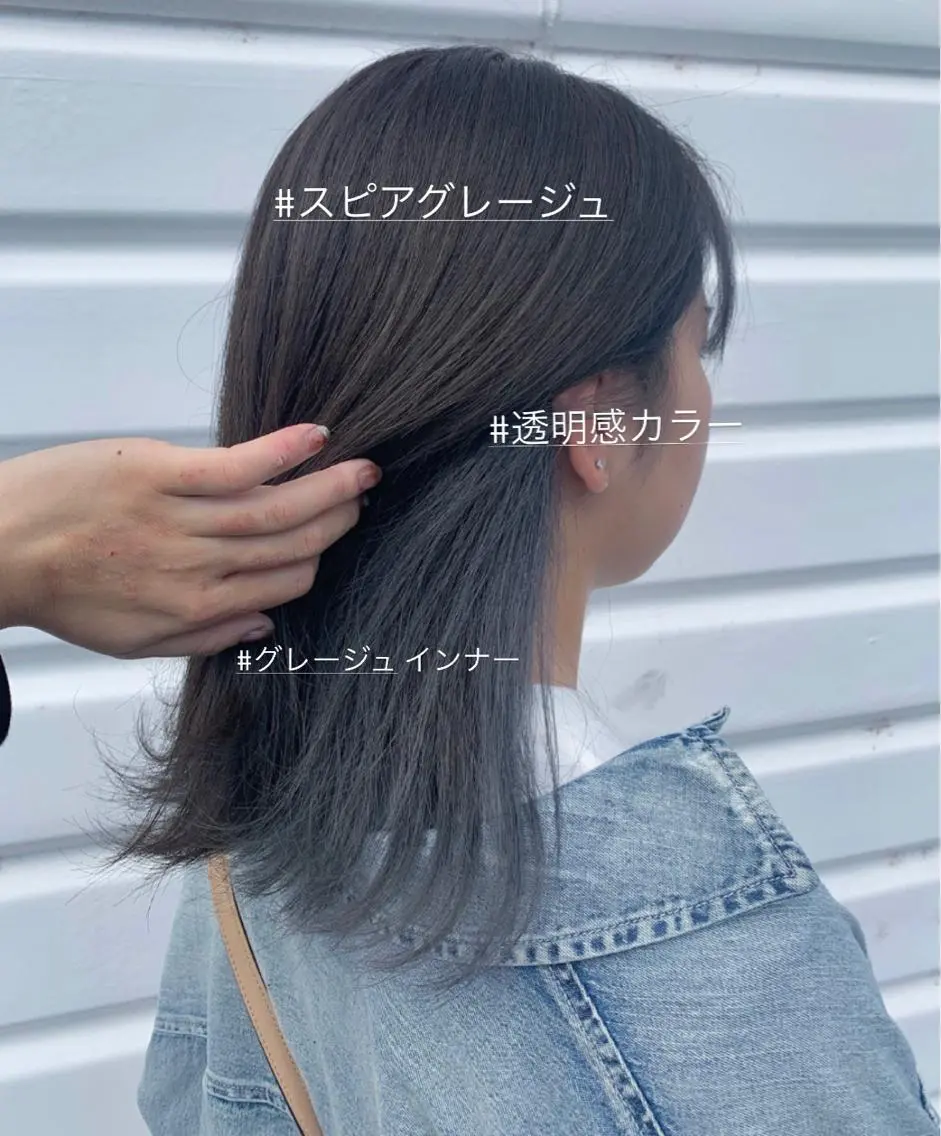 ミディアム カラー ヘアアレンジ アッシュ グレージュ ヘアカラー 袴田 伊代のヘアスタイル