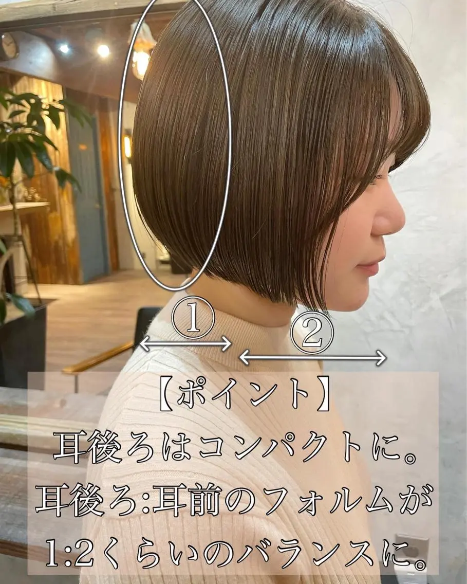 ショート カラー 切りっぱなしボブ ボブ 似合わせカット 結べるレイヤーボブ くびれLady表参道のヘアスタイル