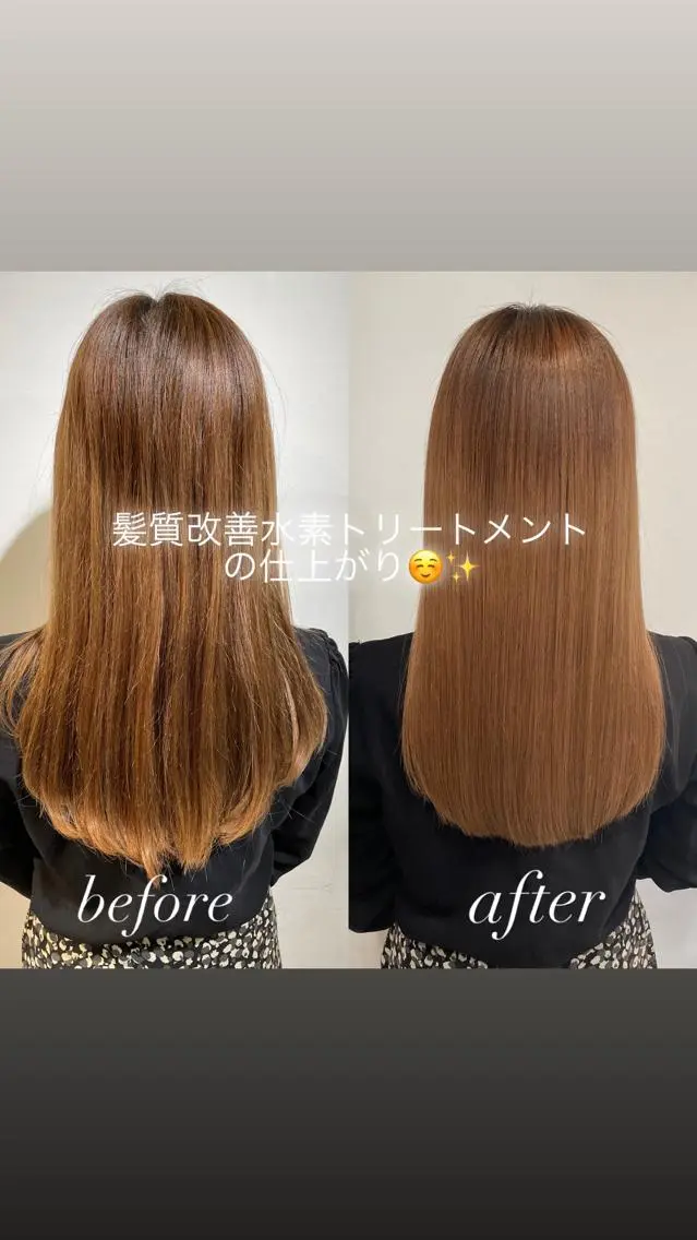 ミディアム トリートメント 🌈最新髪質改善🌈 石田のヘアスタイル