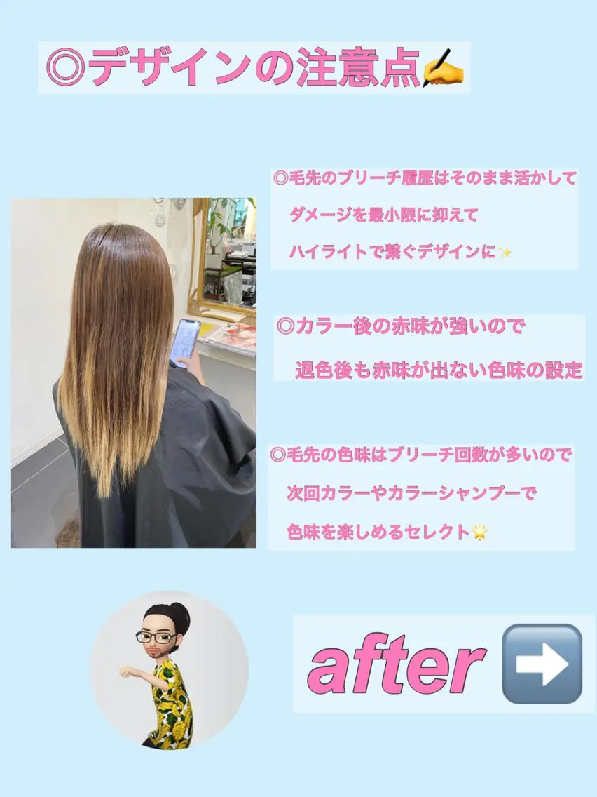 セミロング カラー バレイヤージュ レイヤーカット カット ヘアカラー 山崎俊輔/髪質改善 /バレイヤージュのヘアスタイル