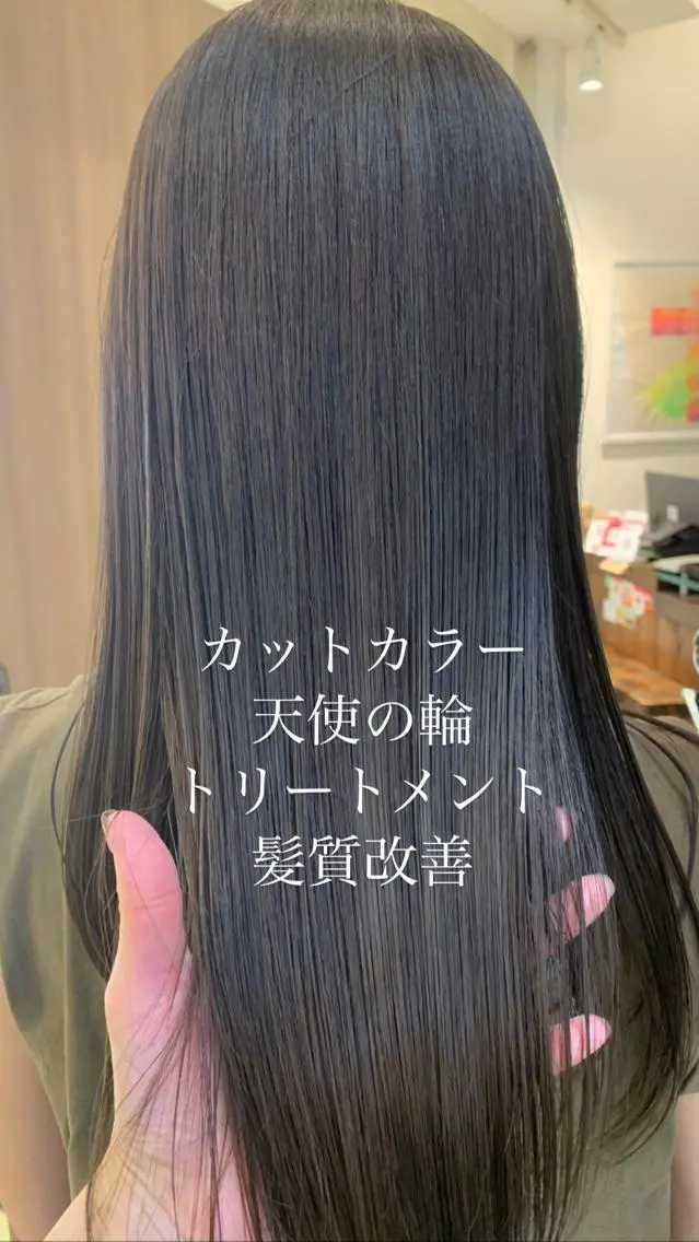 セミロング カラー カット トリートメント 似合わせカラー/艶 髪質改善/ヨシザキのヘアスタイル