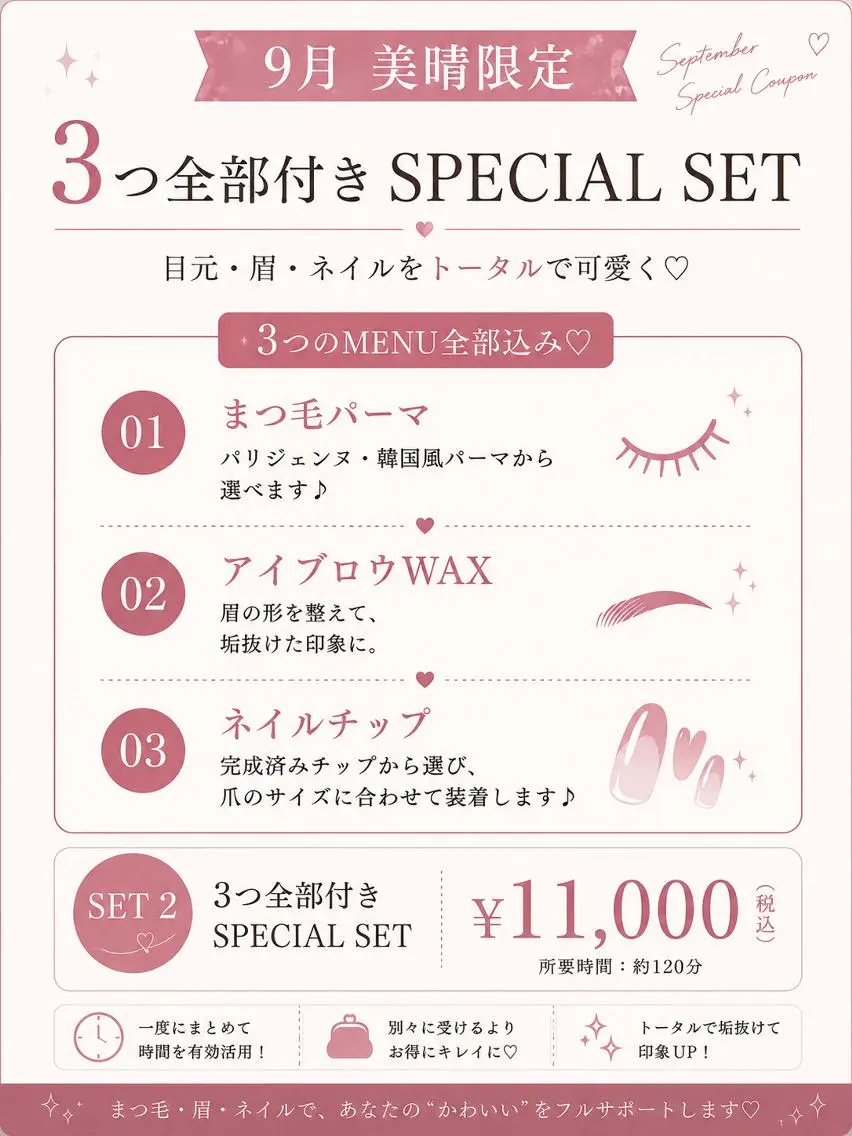 マツエク・マツパ 韓国風マツエク パリジェンヌラッシュリフト 一重×まつ毛パーマ foisalon 大久保店のマツエク・マツパデザイン