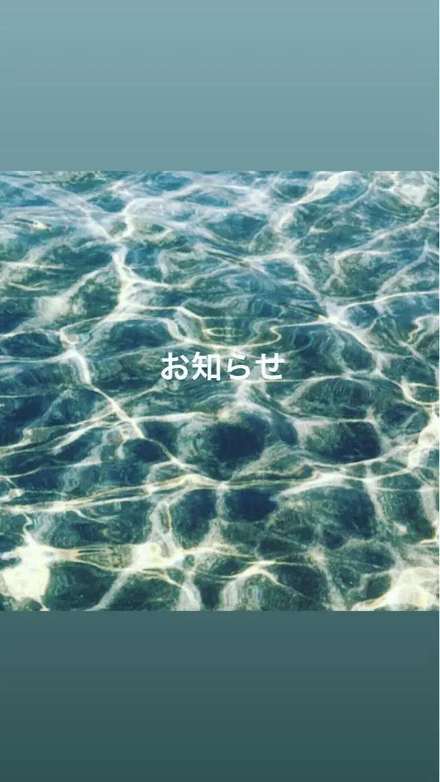 Re.lien 白子菜美のエステ・リラクイメージ
