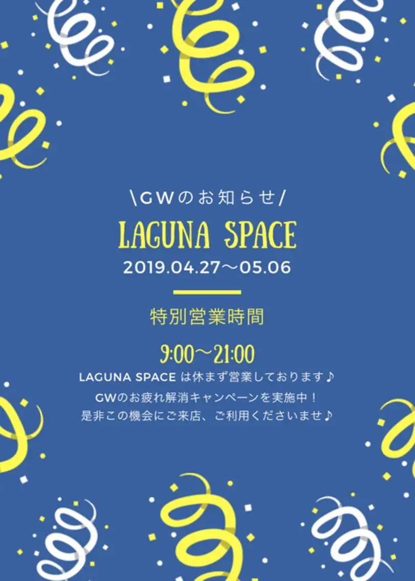 池田 紀子のその他イメージ