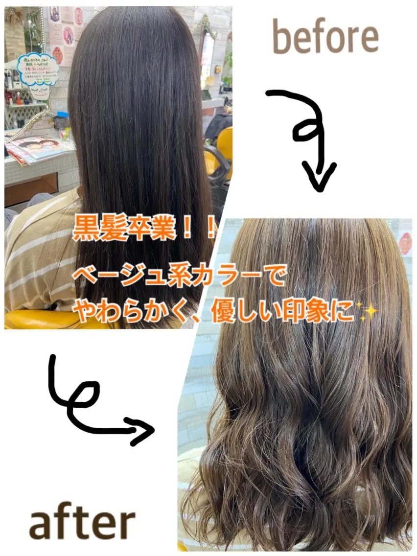 ミディアム カラー ベージュカラー カット ヘアカラー トリートメント 大坪 拓斗のヘアスタイル
