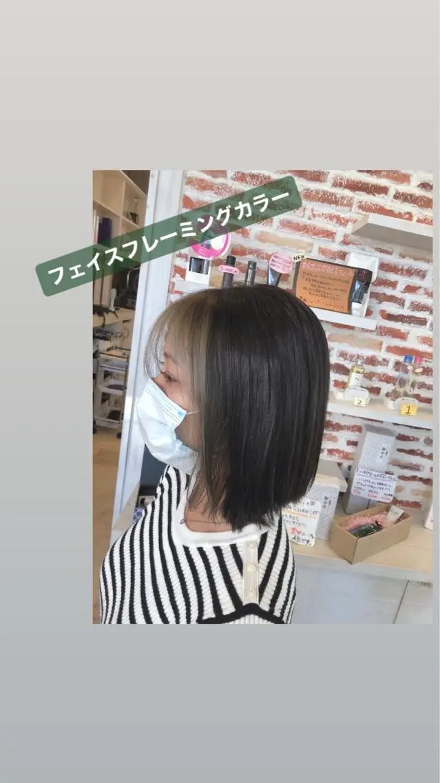 ミディアム カラー 東恩納 誠のヘアスタイル