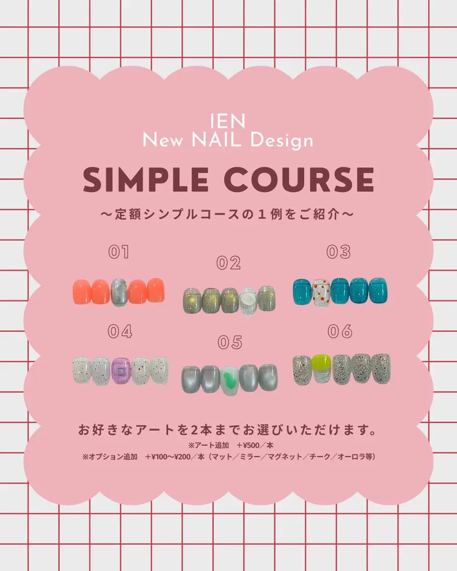 ネイル アートネイル ブルー ワンカラーネイル ピンク ハンドネイル 〖IEN〗Soura (ソウラ/想来)のネイルデザイン