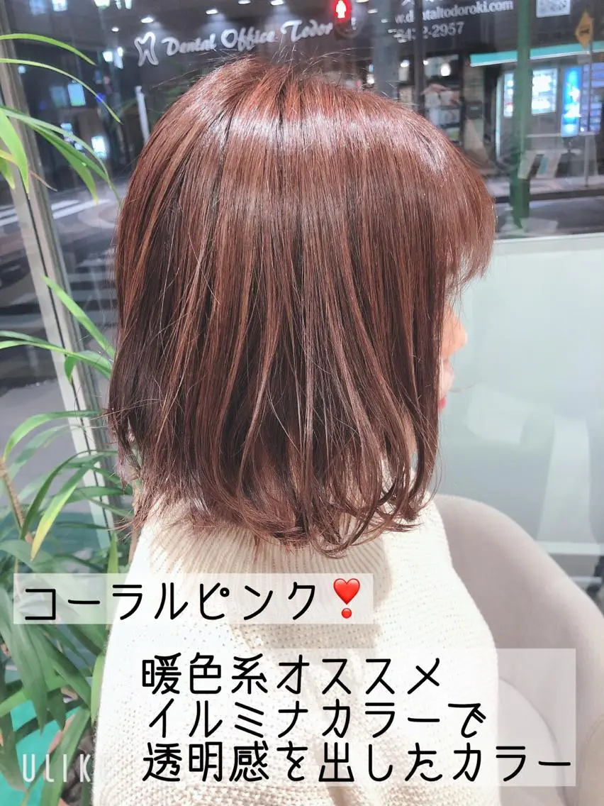 ミディアム カラー ヘアアレンジ ピンクカラー ボブ メンズパーマ特化/ メッシュ/薫/店長のヘアスタイル